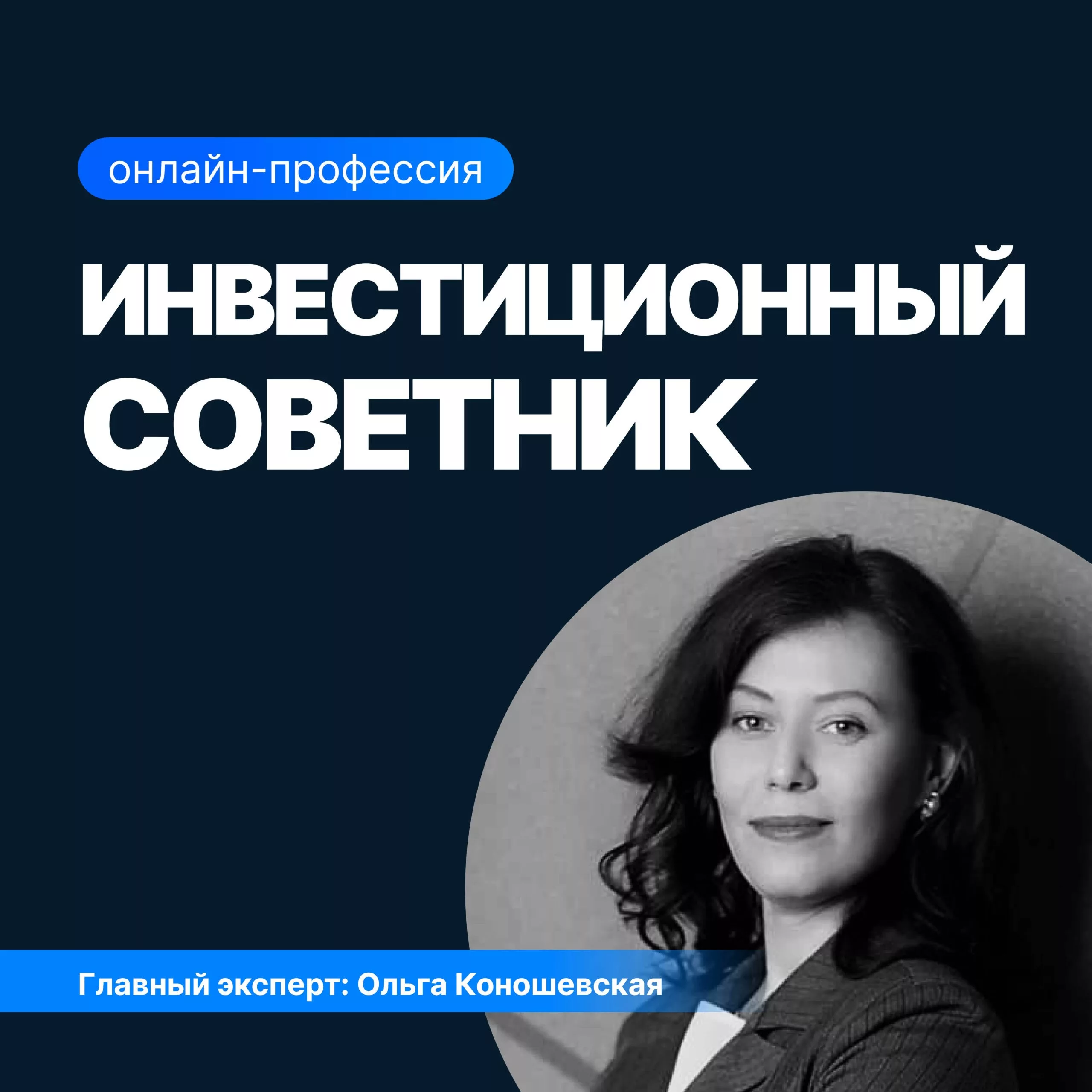 Картинка курса
