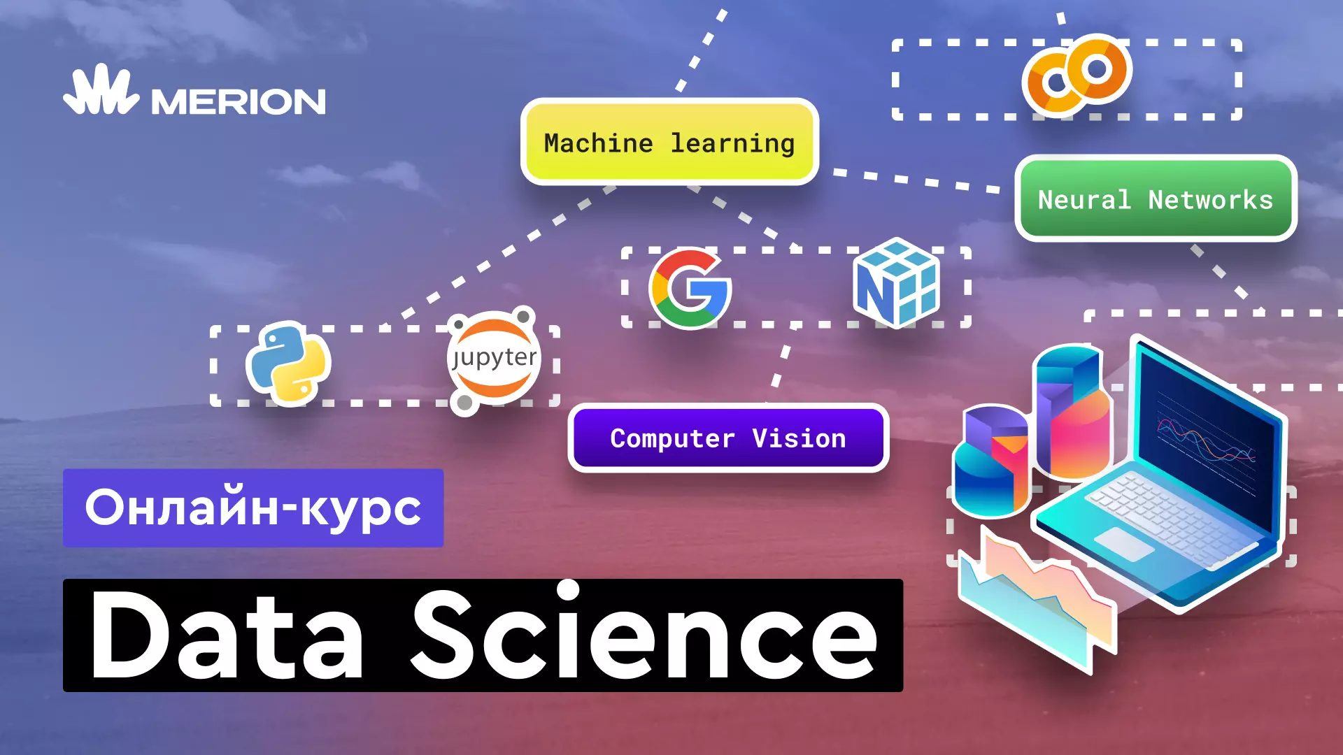 Картинка курса