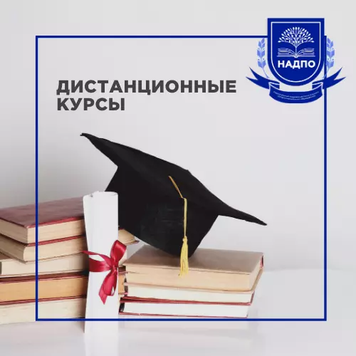 Картинка курса
