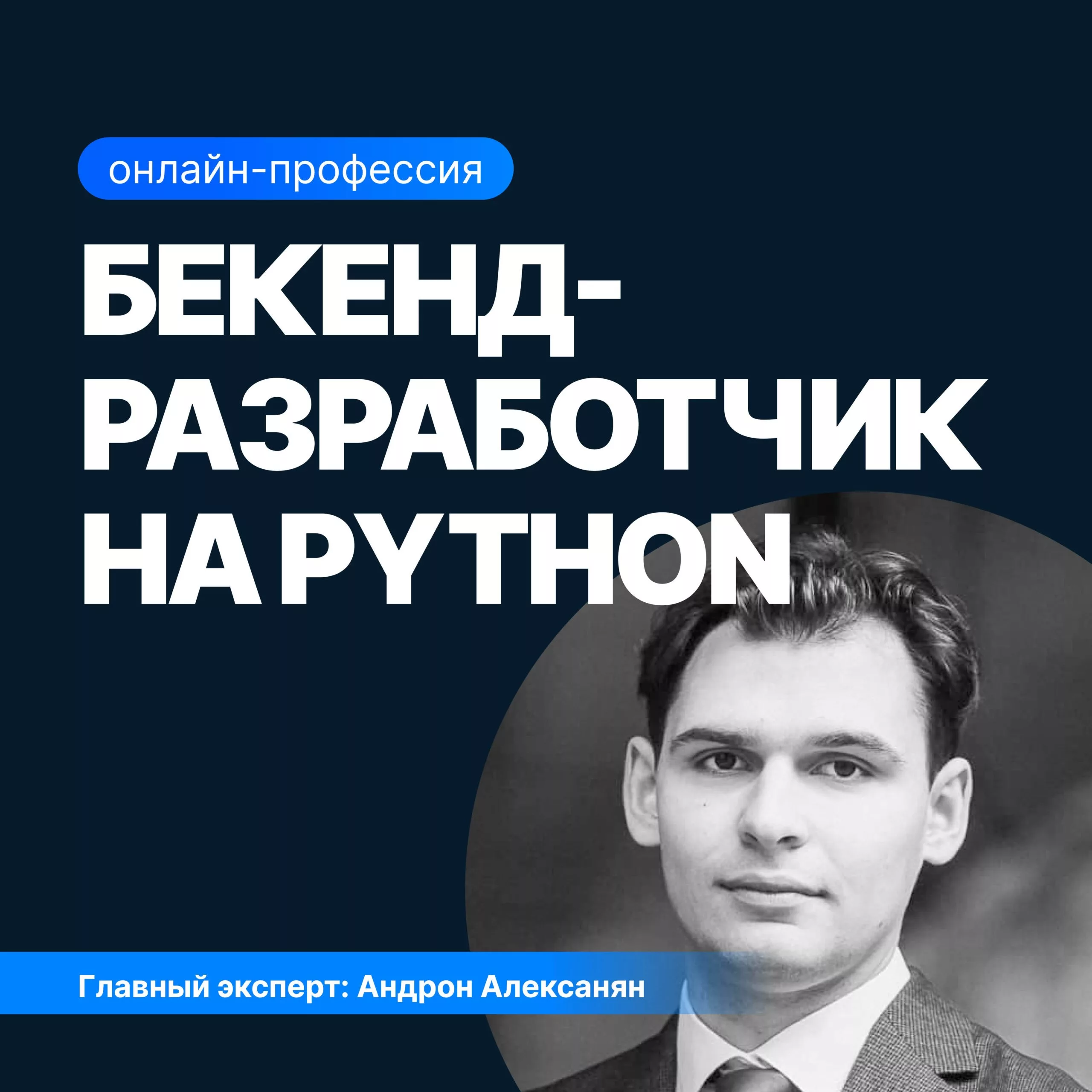 Картинка курса