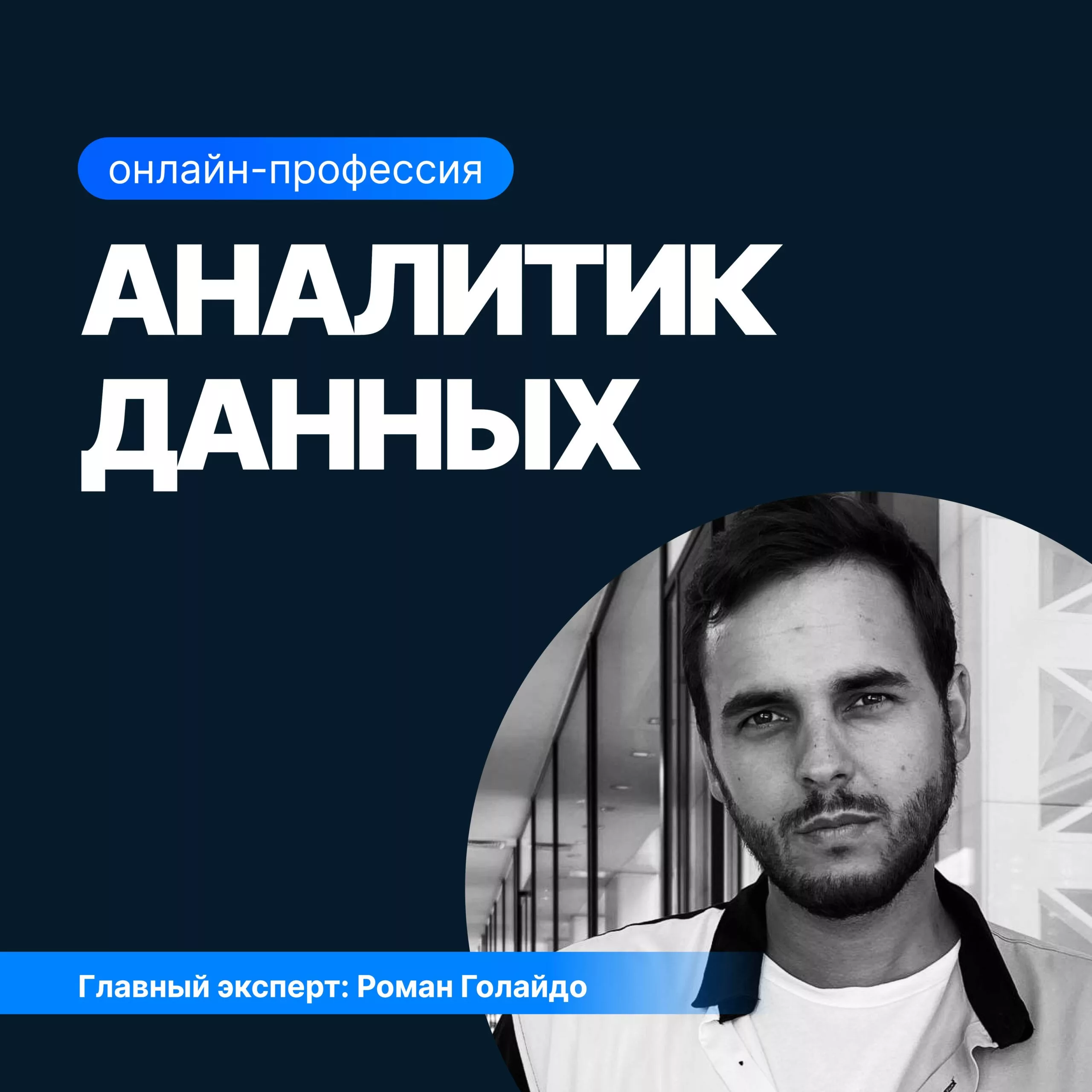 Картинка курса