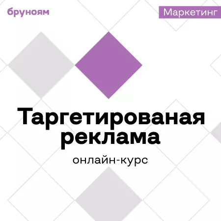 Картинка курса