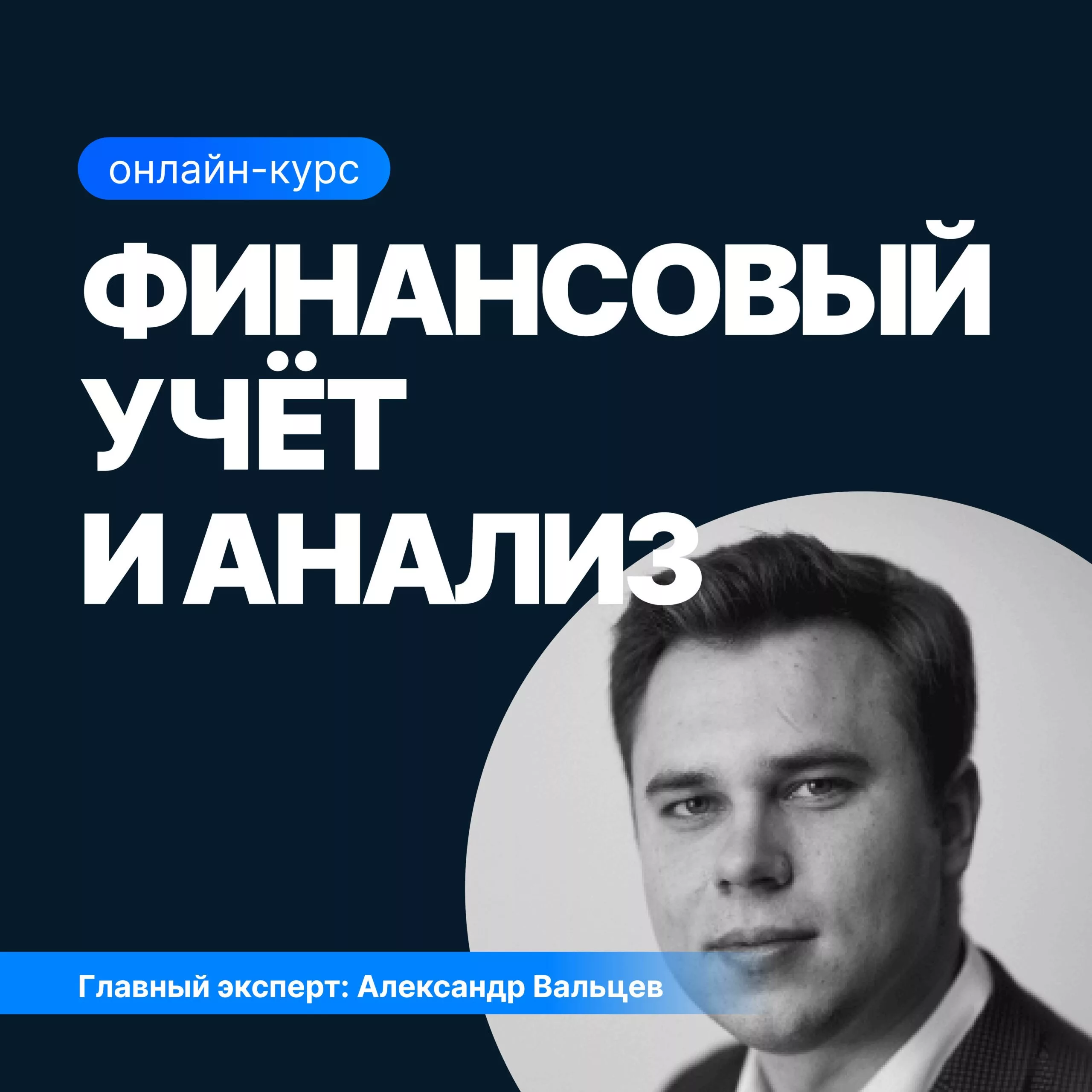 Картинка курса