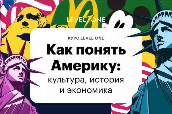 Картинка курса