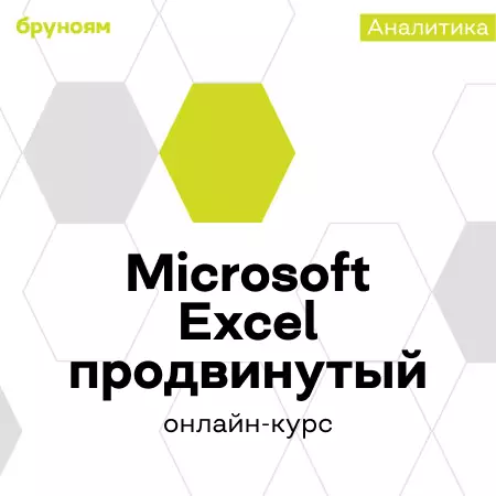 Картинка курса