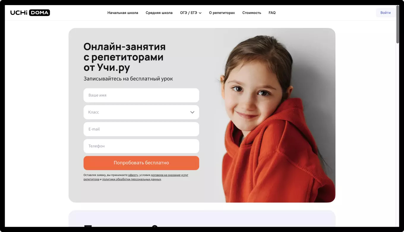 Главная картинка школы