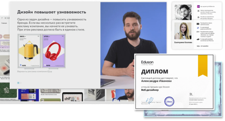 Изображение курса