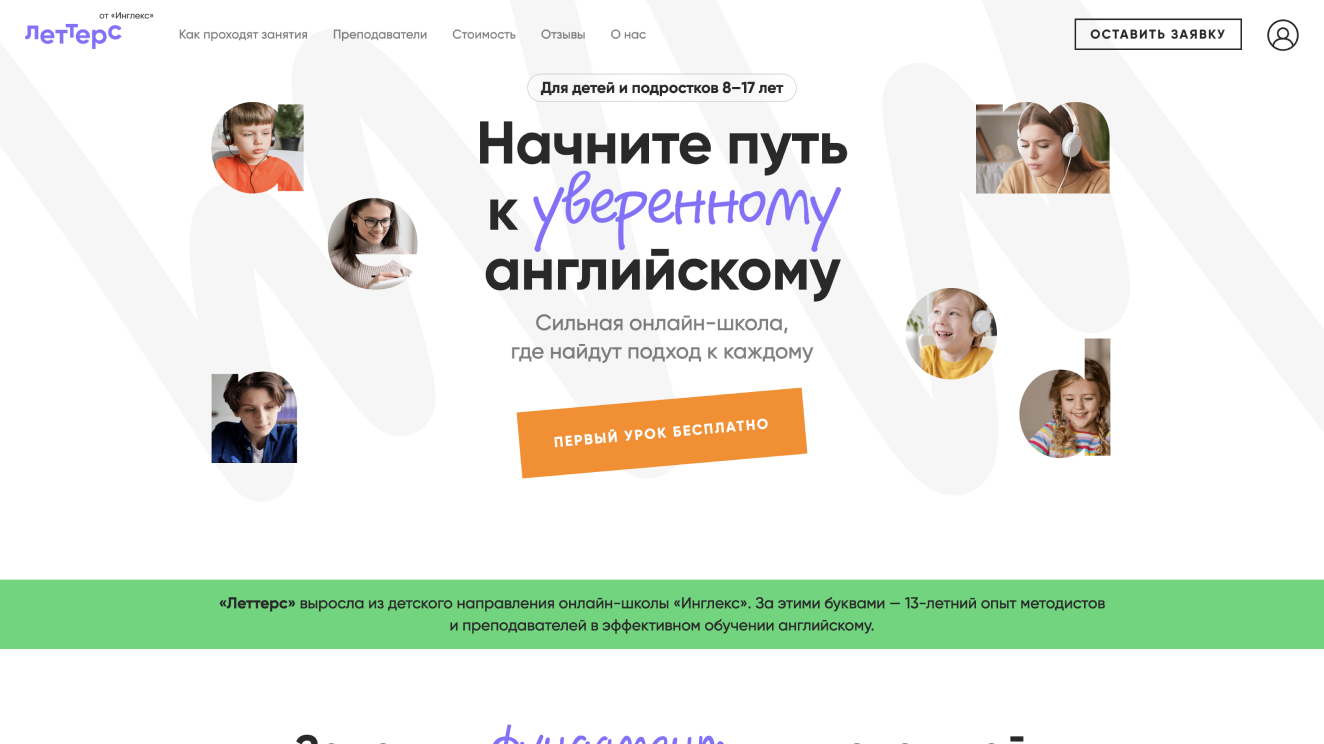 Главная картинка школы
