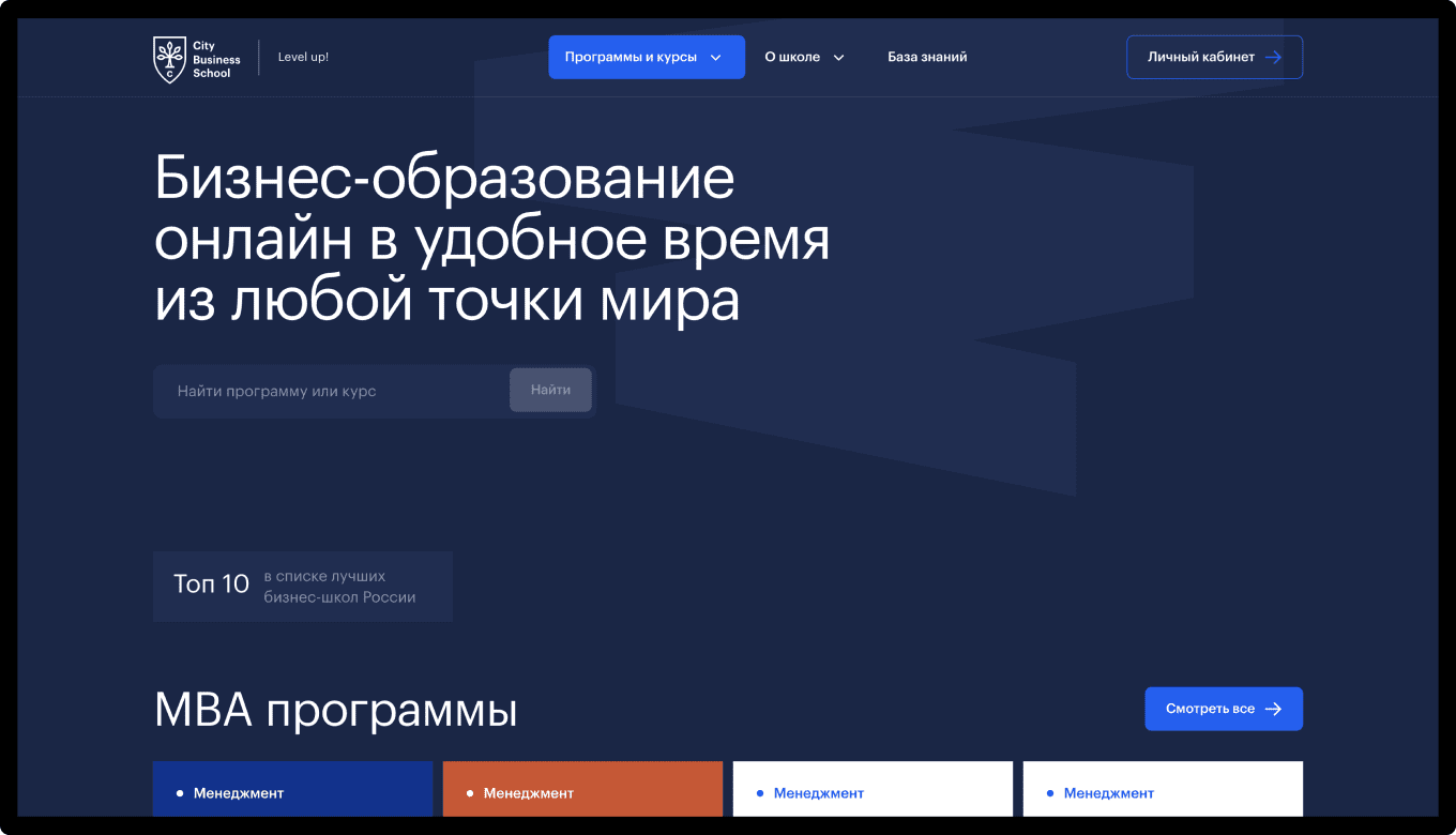 Главная картинка школы