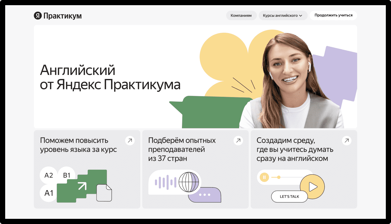 Главная картинка школы