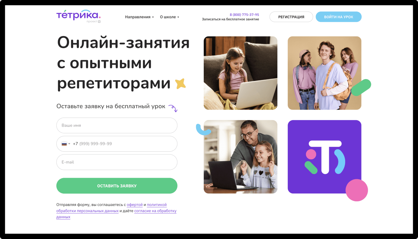 Главная картинка школы