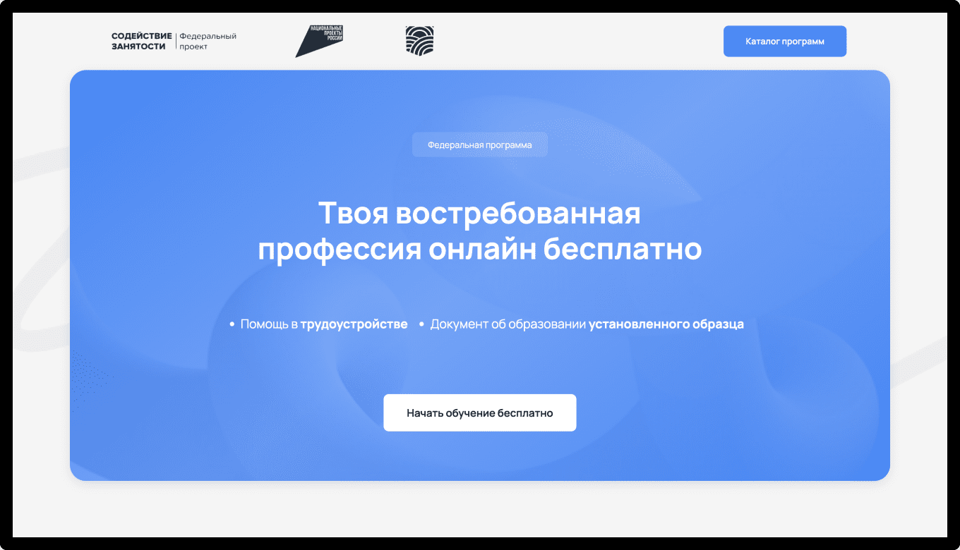 Главная картинка школы