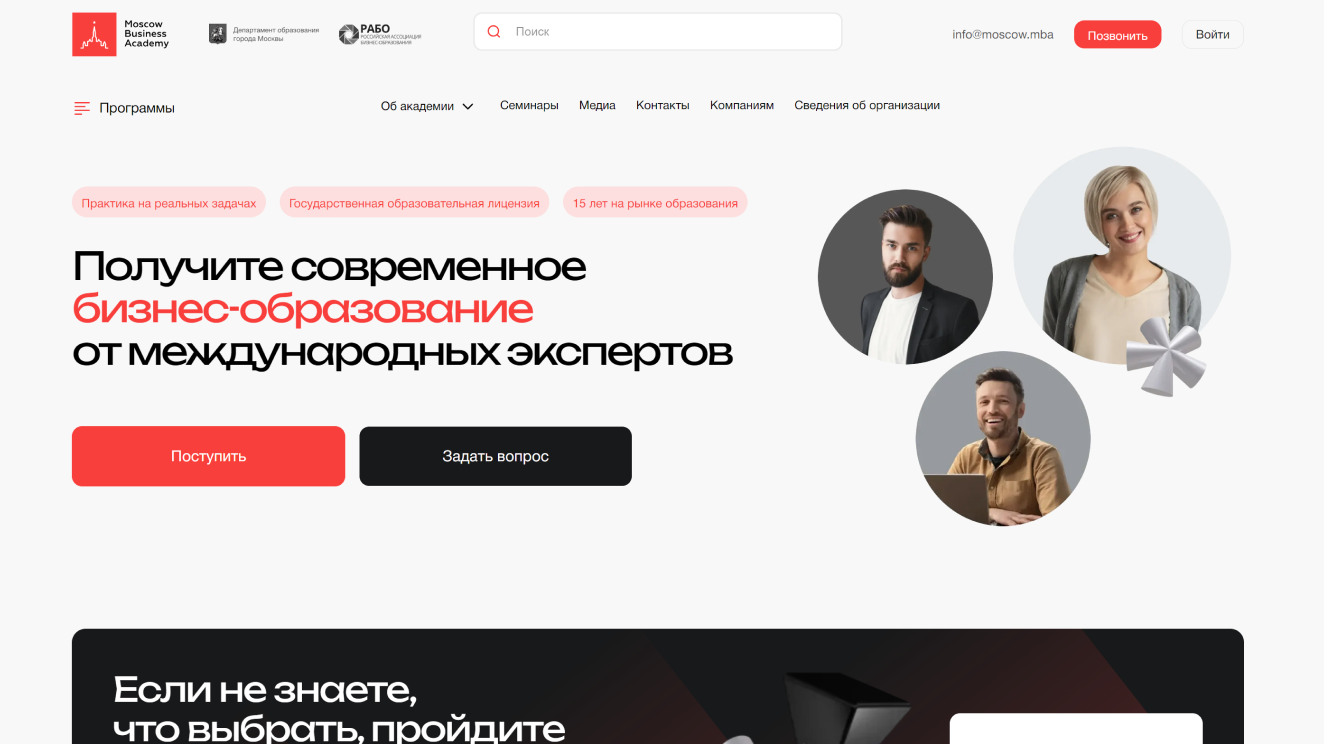 Главная картинка школы