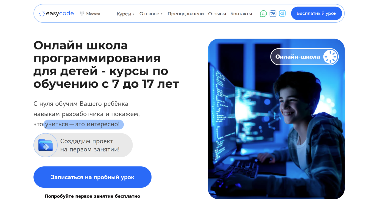 Главная картинка школы