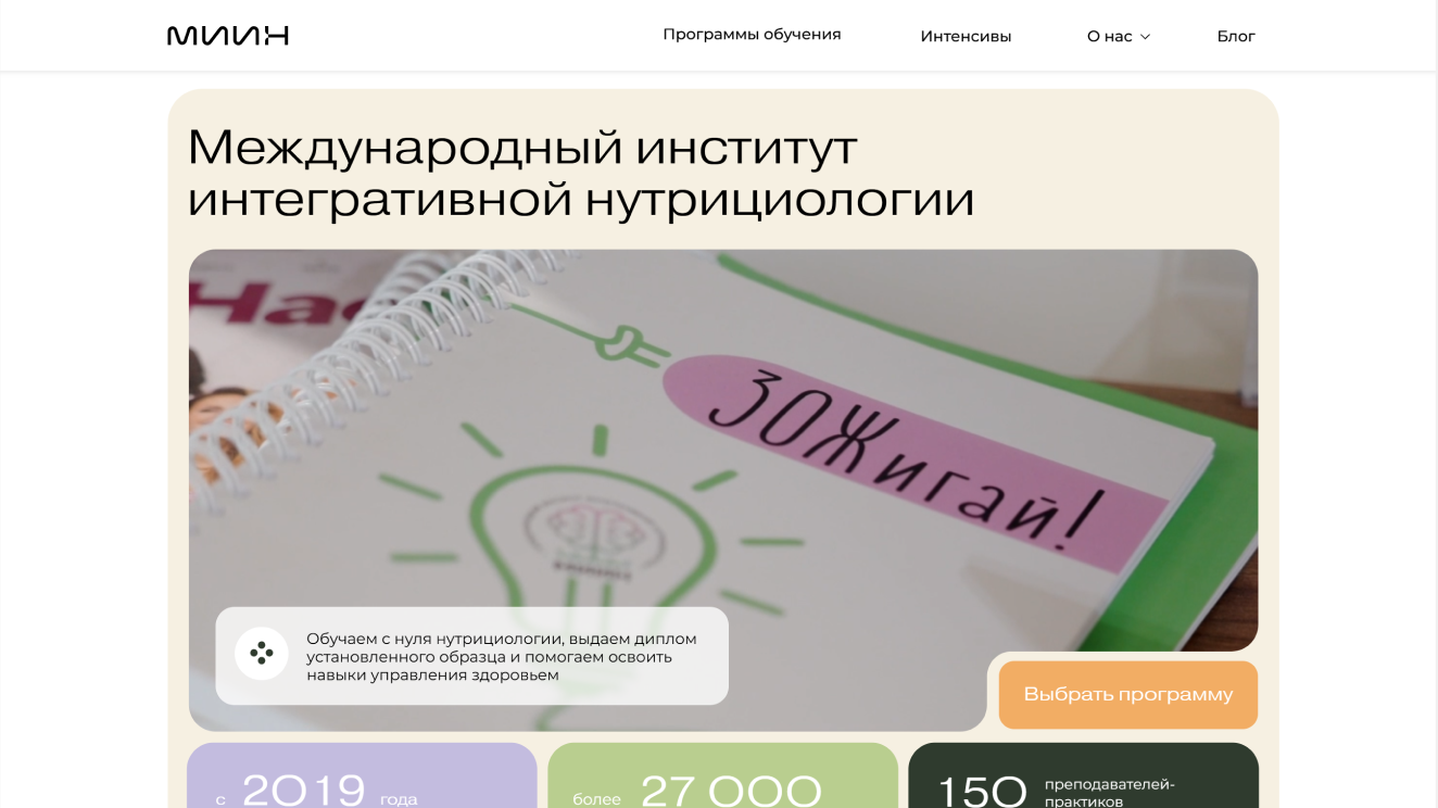 Главная картинка школы