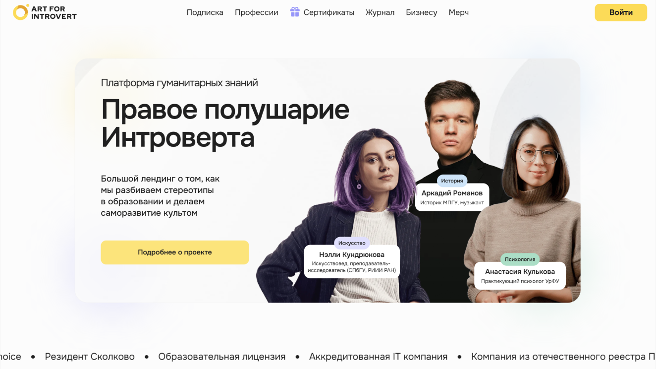 Главная картинка школы
