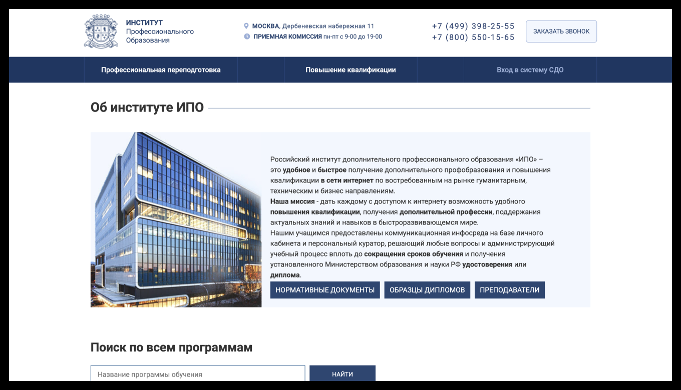 Главная картинка школы