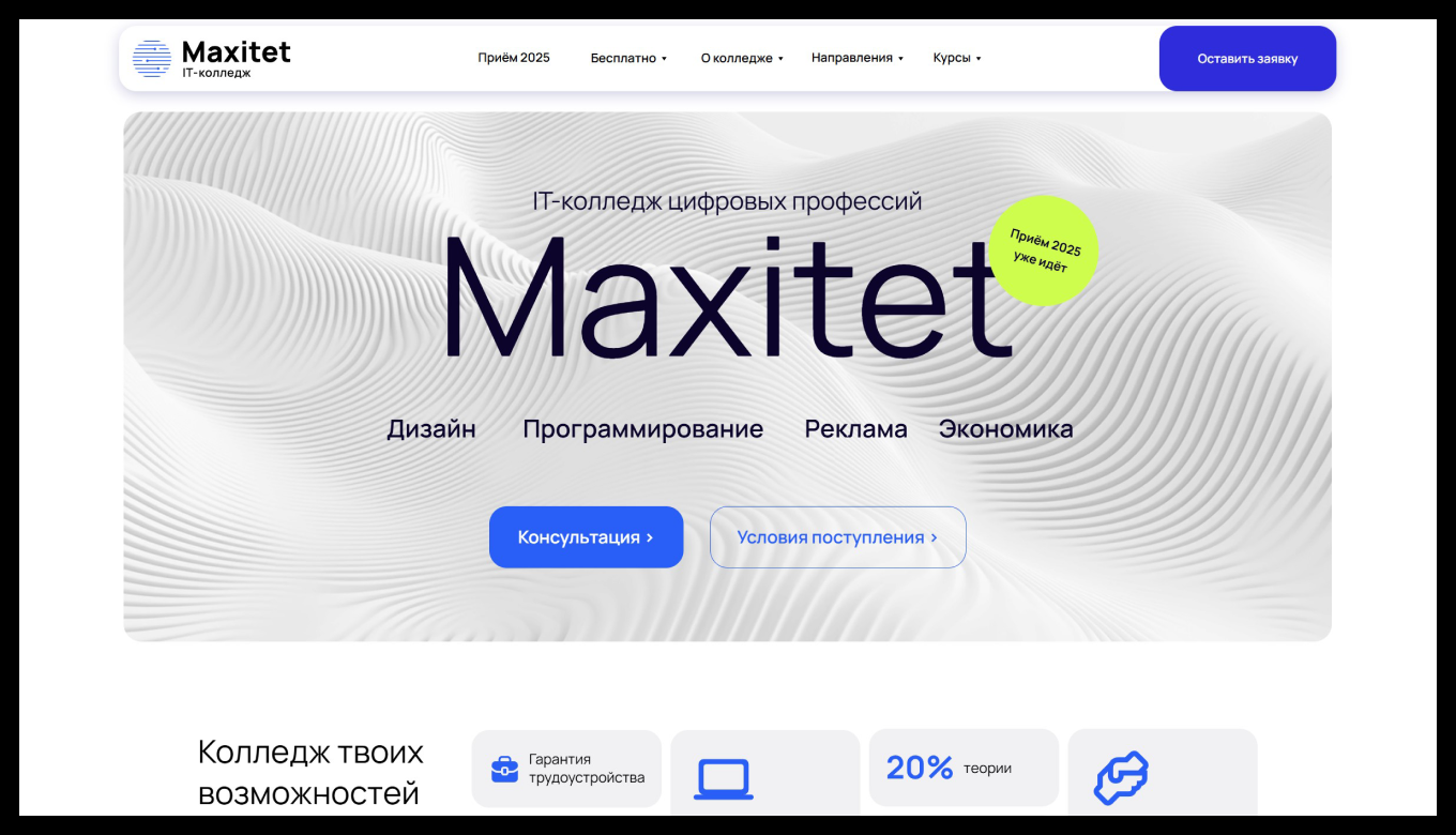 Главная картинка школы