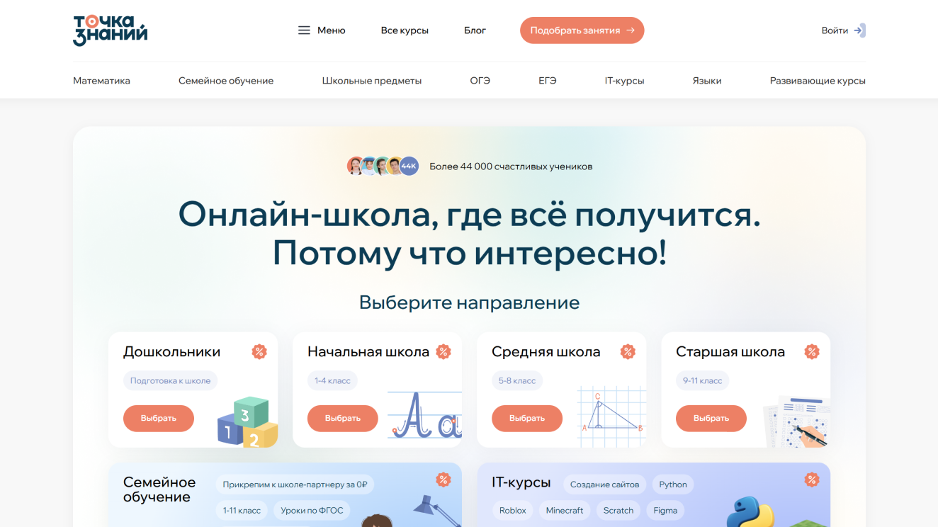 Главная картинка школы