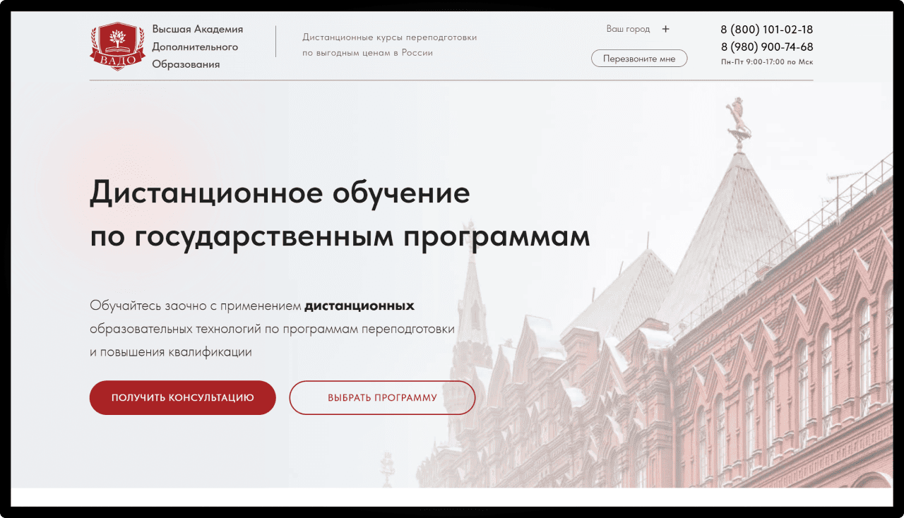 Главная картинка школы