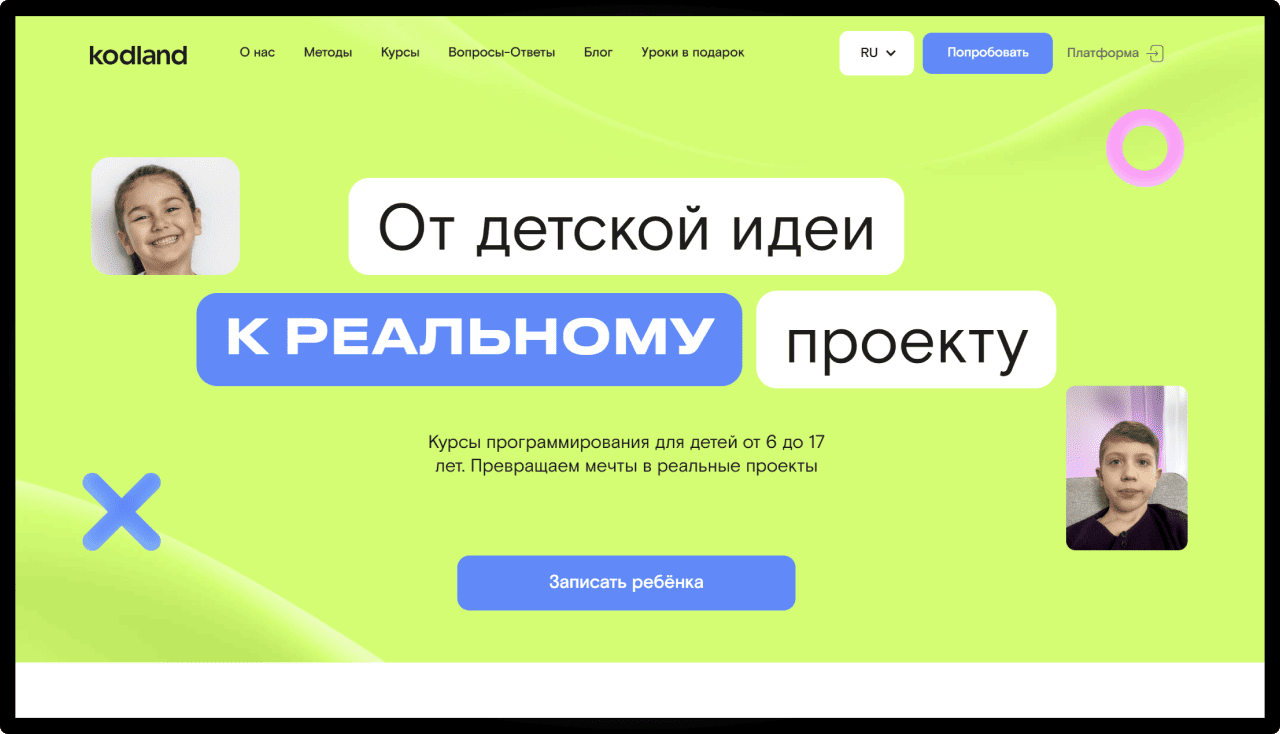 Главная картинка школы