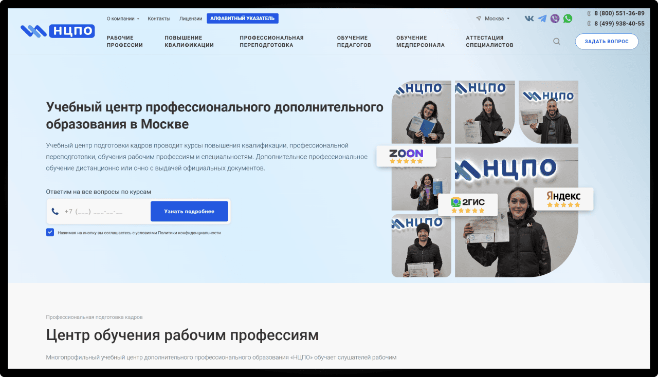 Главная картинка школы
