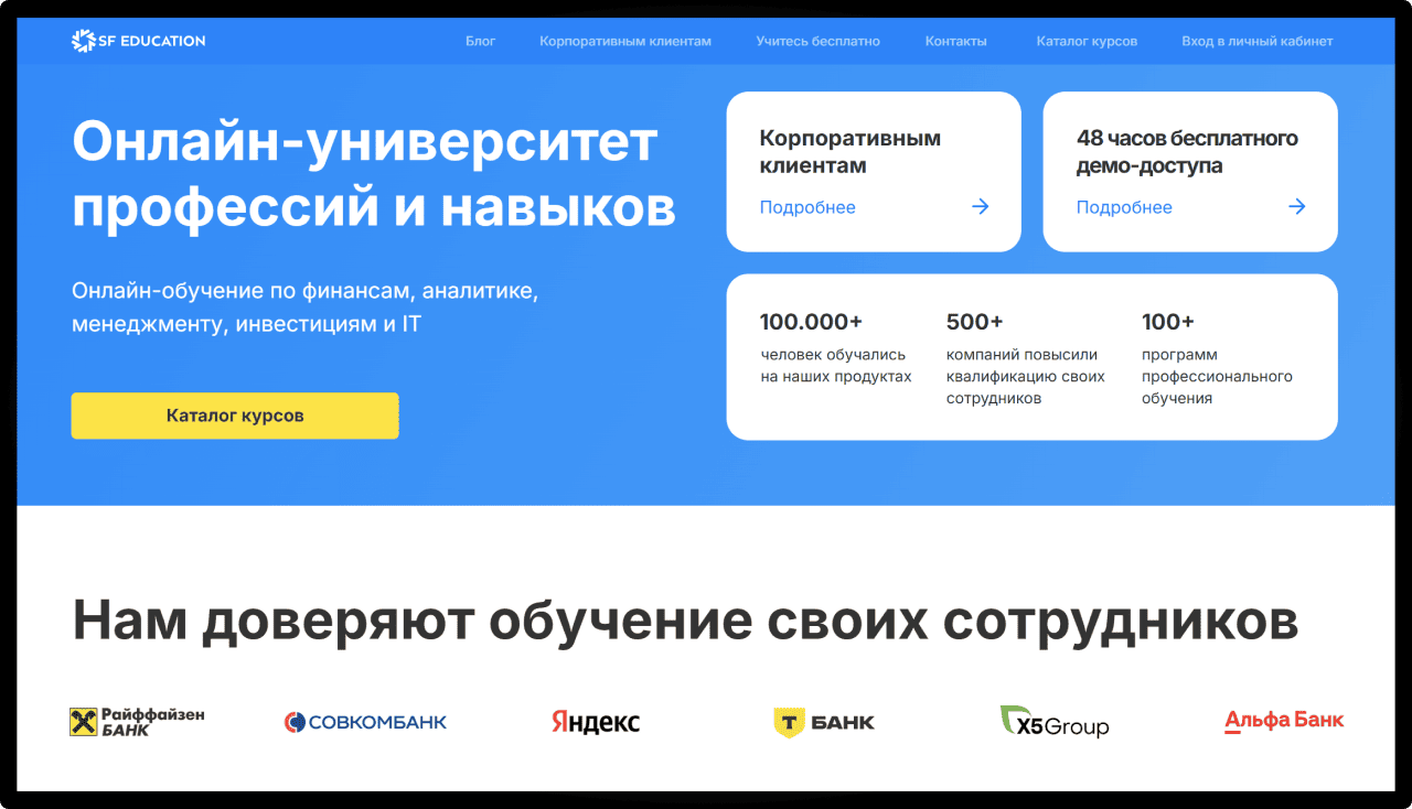 Главная картинка школы