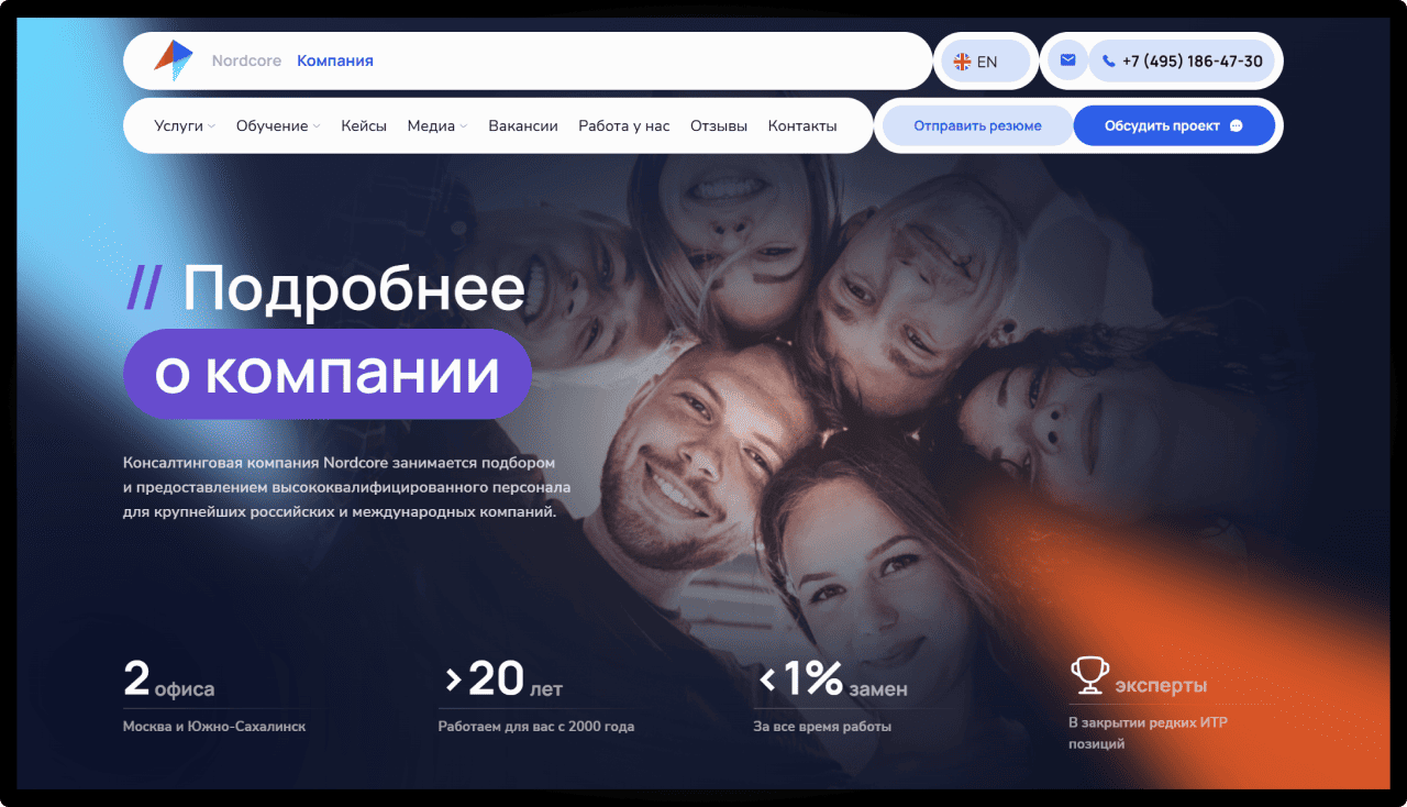 Главная картинка школы