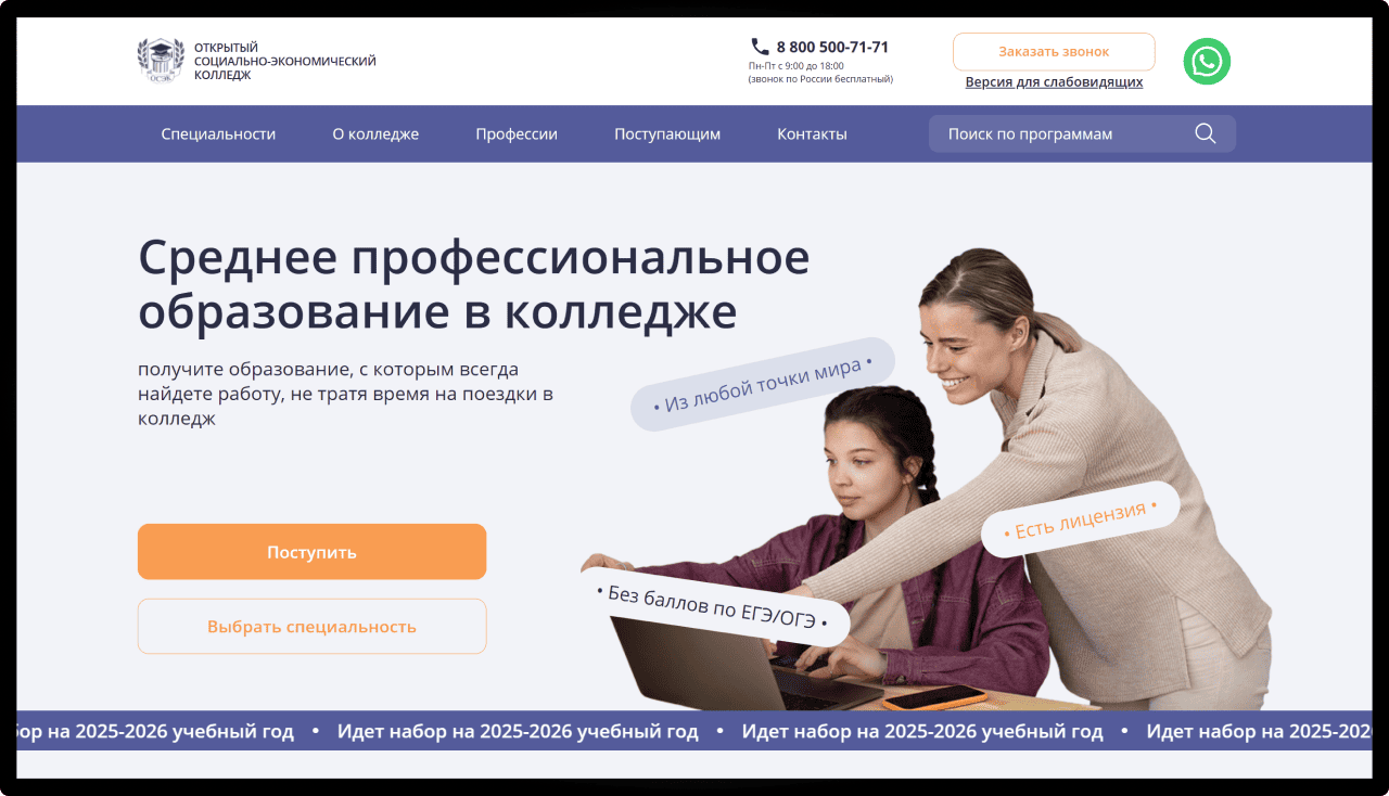 Главная картинка школы