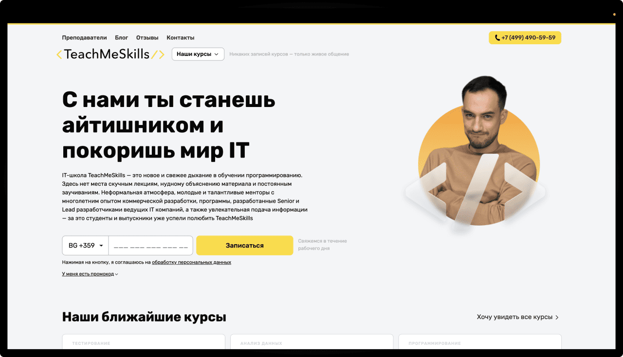 Главная картинка школы