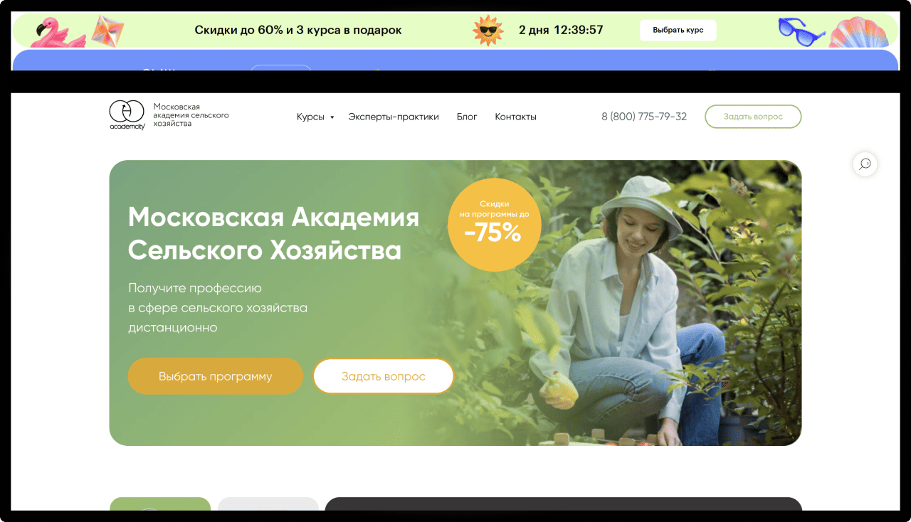 Главная картинка школы