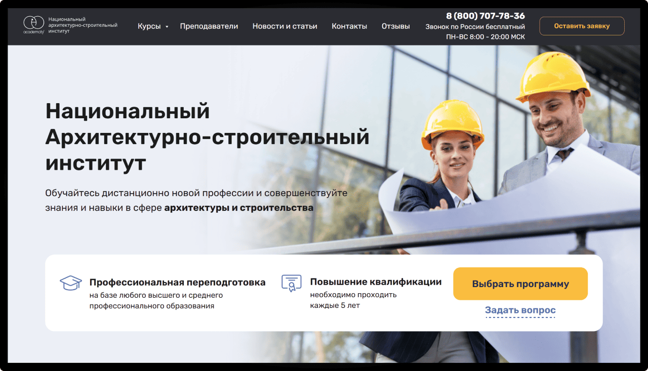 Главная картинка школы